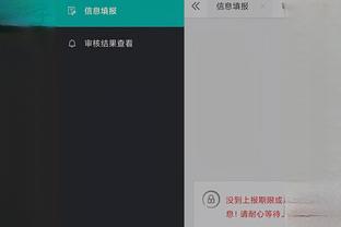 开云app苹果下载截图0